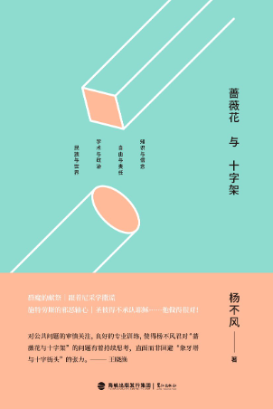 危如累卵，生肖之谜的现代解读与创新思考