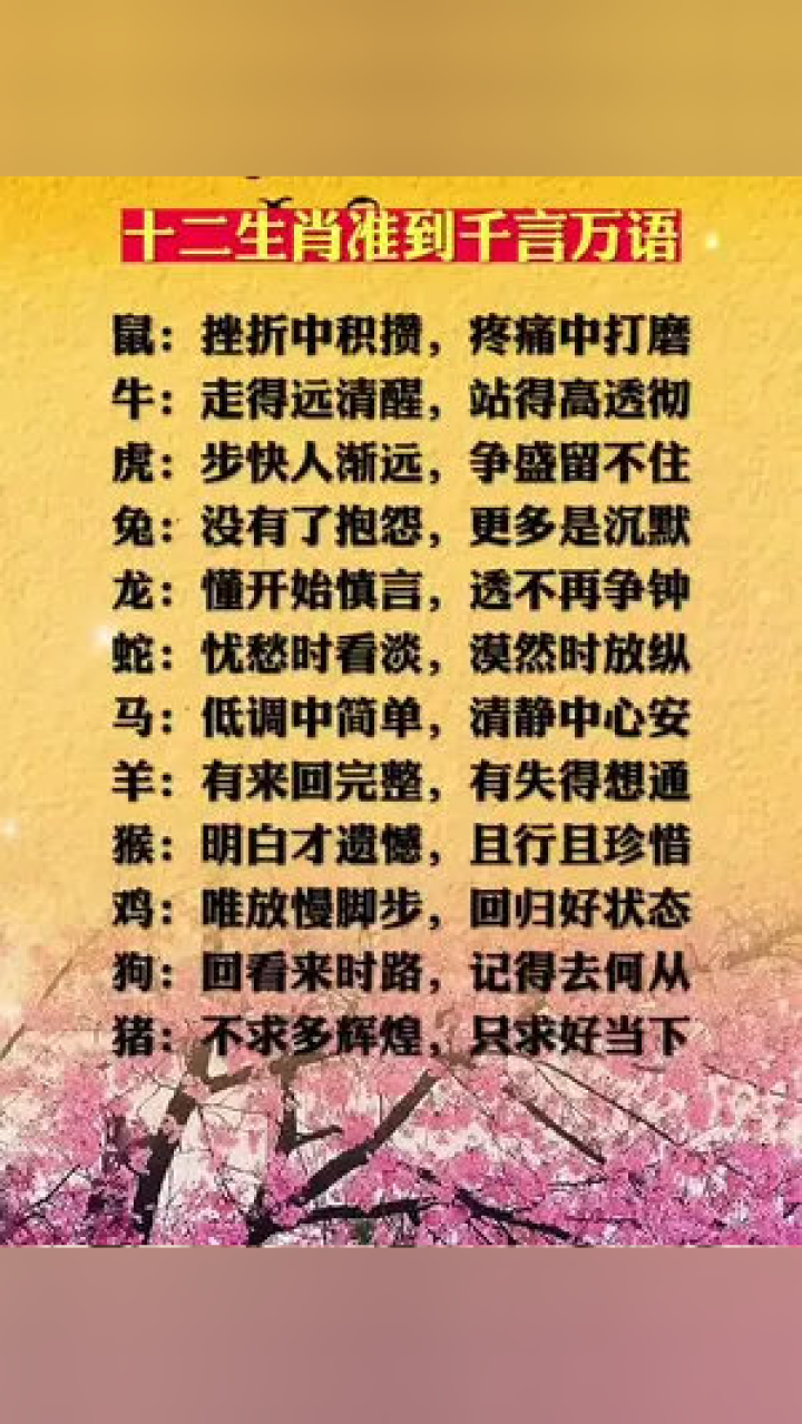 蒙头转向,生肖之谜的最新科学解释与文化落实 蒙头转向,生肖之谜的最新科学解释与文化落实