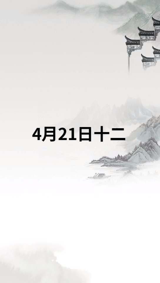 横行霸道的生肖与乐观作答的智慧 横行霸道的生肖与乐观作答的智慧
