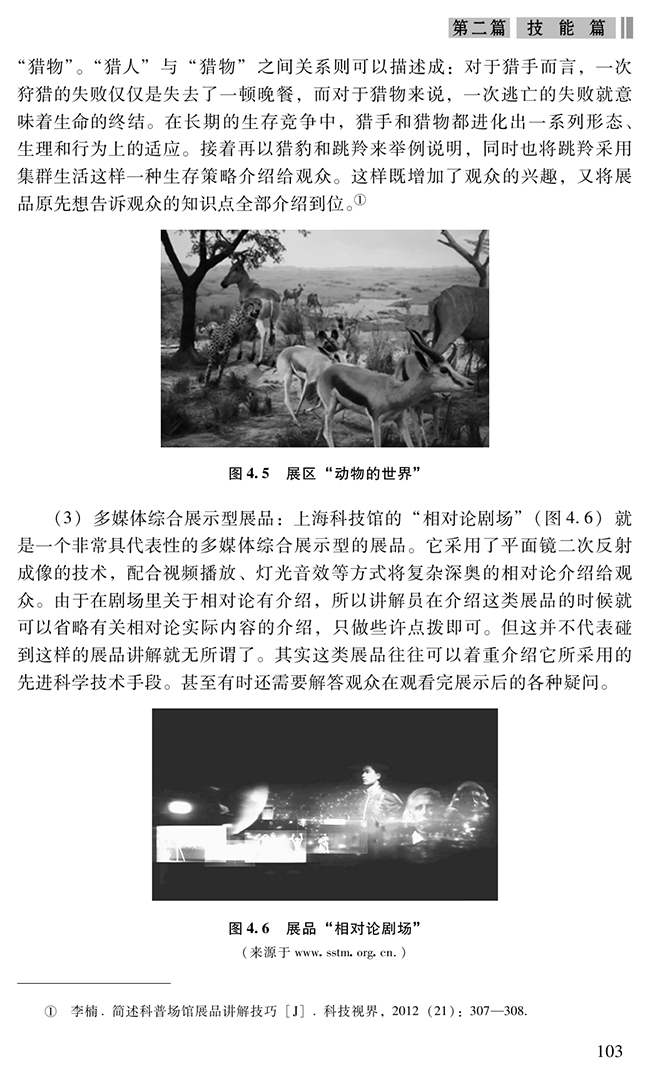 鼎鼎大名打一生肖、科学解释落实 鼎鼎大名打一生肖、科学解释落实