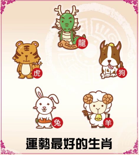 花飞蝶舞打一正确生肖:谜底即将揭晓落实