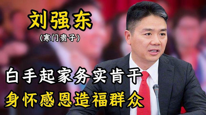 白手起家,生肖中的奋斗者与团结的力量 白手起家,生肖中的奋斗者与团结的力量