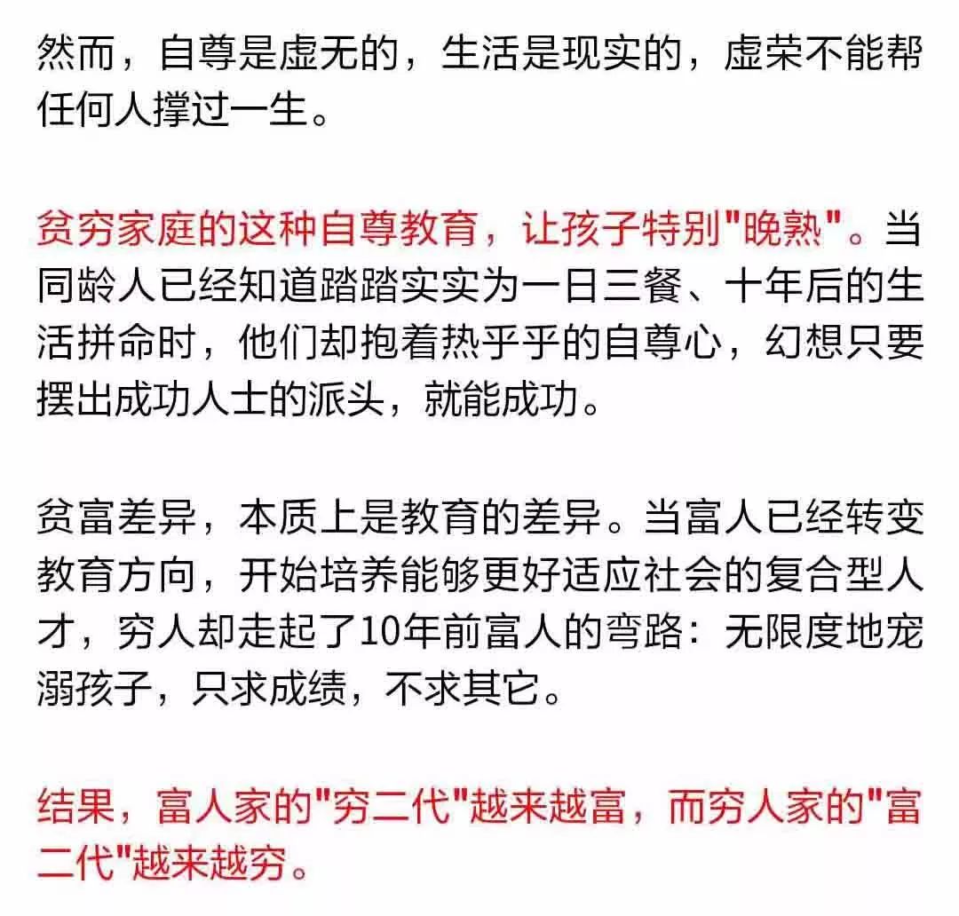 穷家富路与时代作答,生肖智慧与行动落实的双重解读 穷家富路与时代作答,生肖智慧与行动落实的双重解读