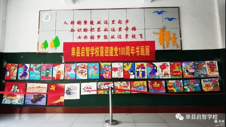 同舟共济的智慧—揭秘生肖谜底与落实行动的力量 同舟共济的智慧—揭秘生肖谜底与落实行动的力量