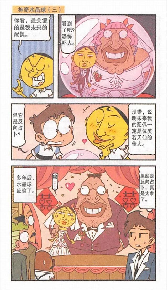 大海捞针打一正确生肖、绝佳解释落实 大海捞针打一正确生肖、绝佳解释落实