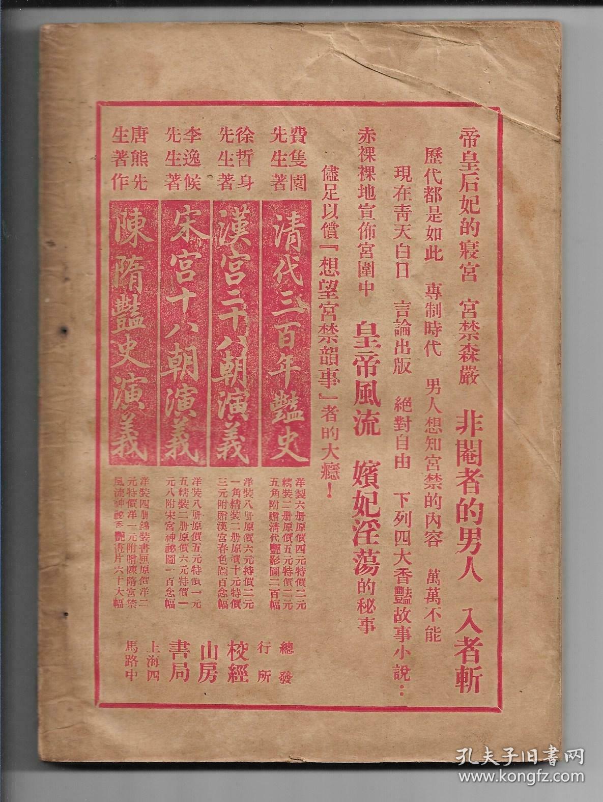 赤胆忠心打一生肖、理想作答落实解释