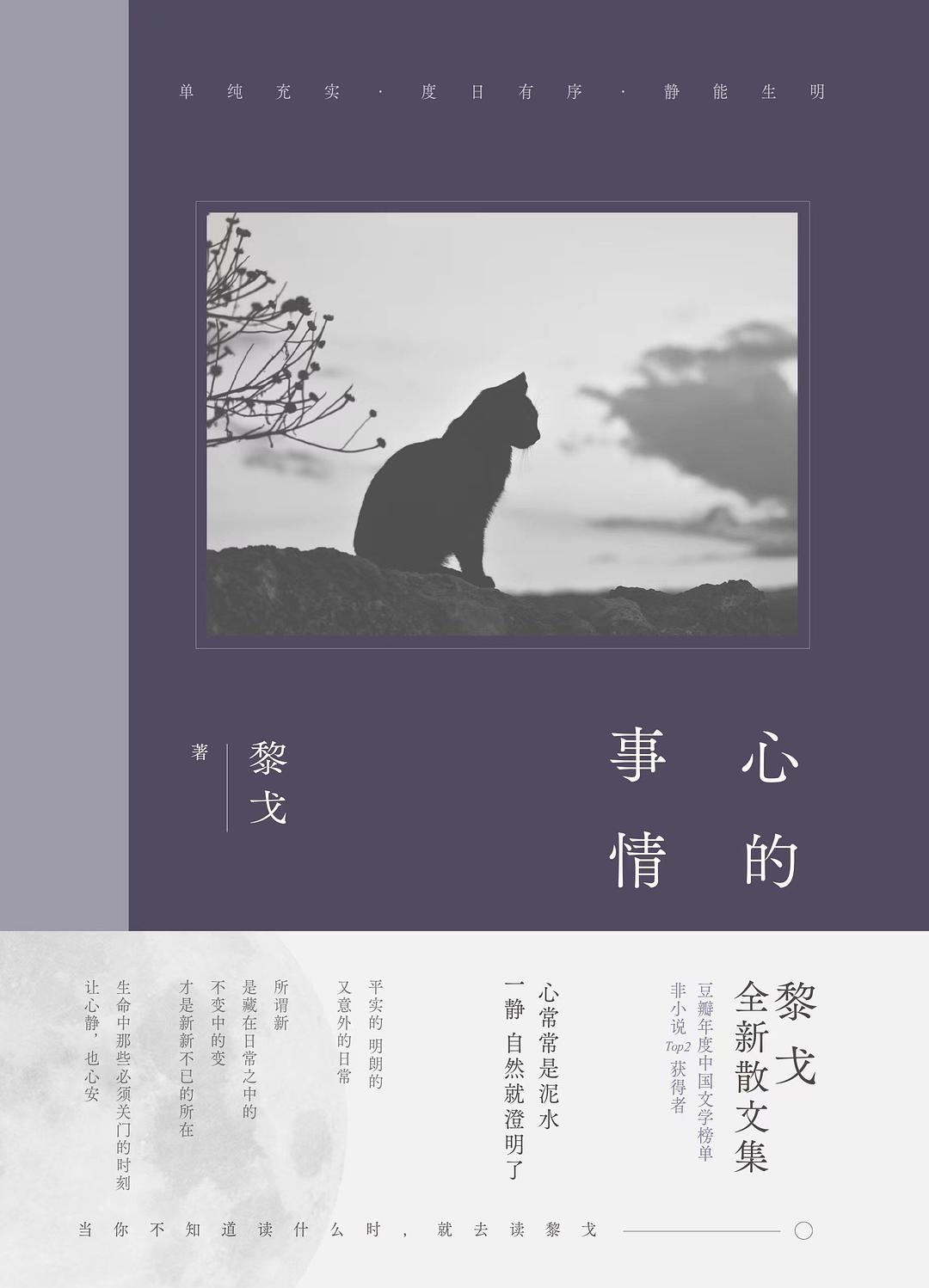 揭秘心事重重，生肖背后的心理密码