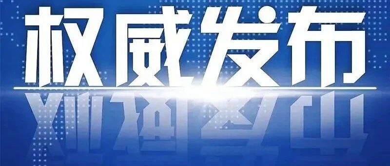 二四当前五六到打正确一肖:权威揭晓落实 二四当前五六到打正确一肖:权威揭晓落实