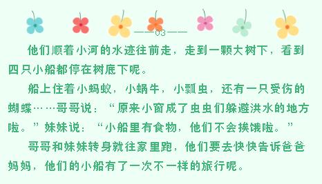平步青云折桂枝指什么生肖:详细解释落实 平步青云折桂枝指什么生肖:详细解释落实