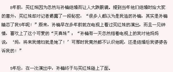 最佳答案生肖,其貌不扬的背后故事与全面解析 最佳答案生肖,其貌不扬的背后故事与全面解析