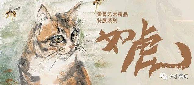 畏之如虎是什么生肖、精选解释落实 畏之如虎是什么生肖、精选解释落实