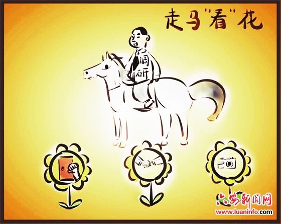 走马观花与生肖之谜，一场智慧与勇气的较量