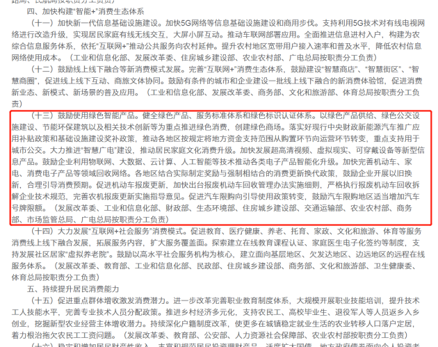 薄养厚葬打一正确生肖、激励作答落实解释