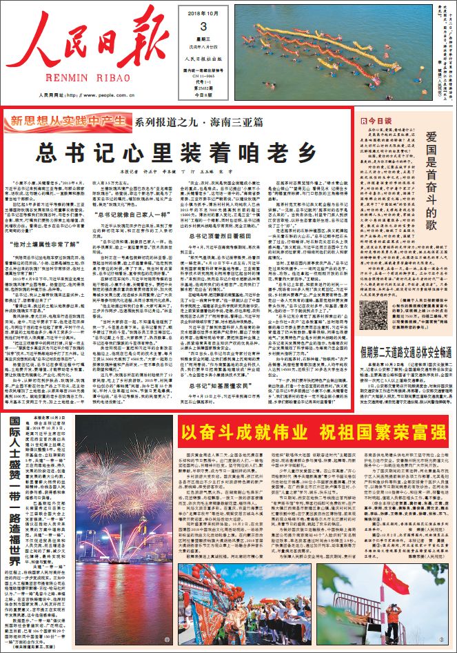 泰山北斗与生肖之谜,愉快解释的落实 泰山北斗与生肖之谜,愉快解释的落实