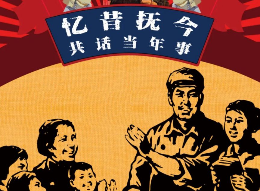 忆昔抚今是什么生肖:经典解释作答落实