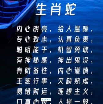 利欲熏心是什么生肖:最新解释落实