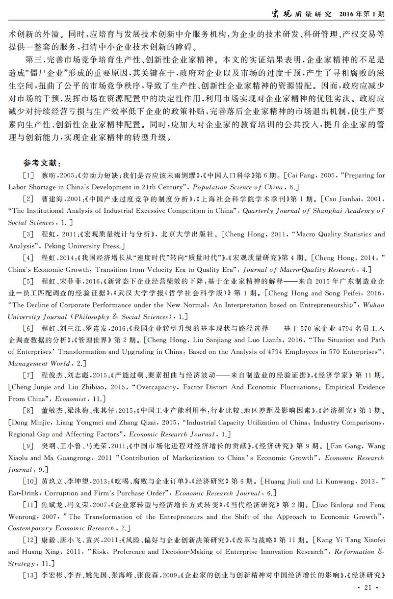日薄西山的动物最佳答案打一生肖、实证解释落实