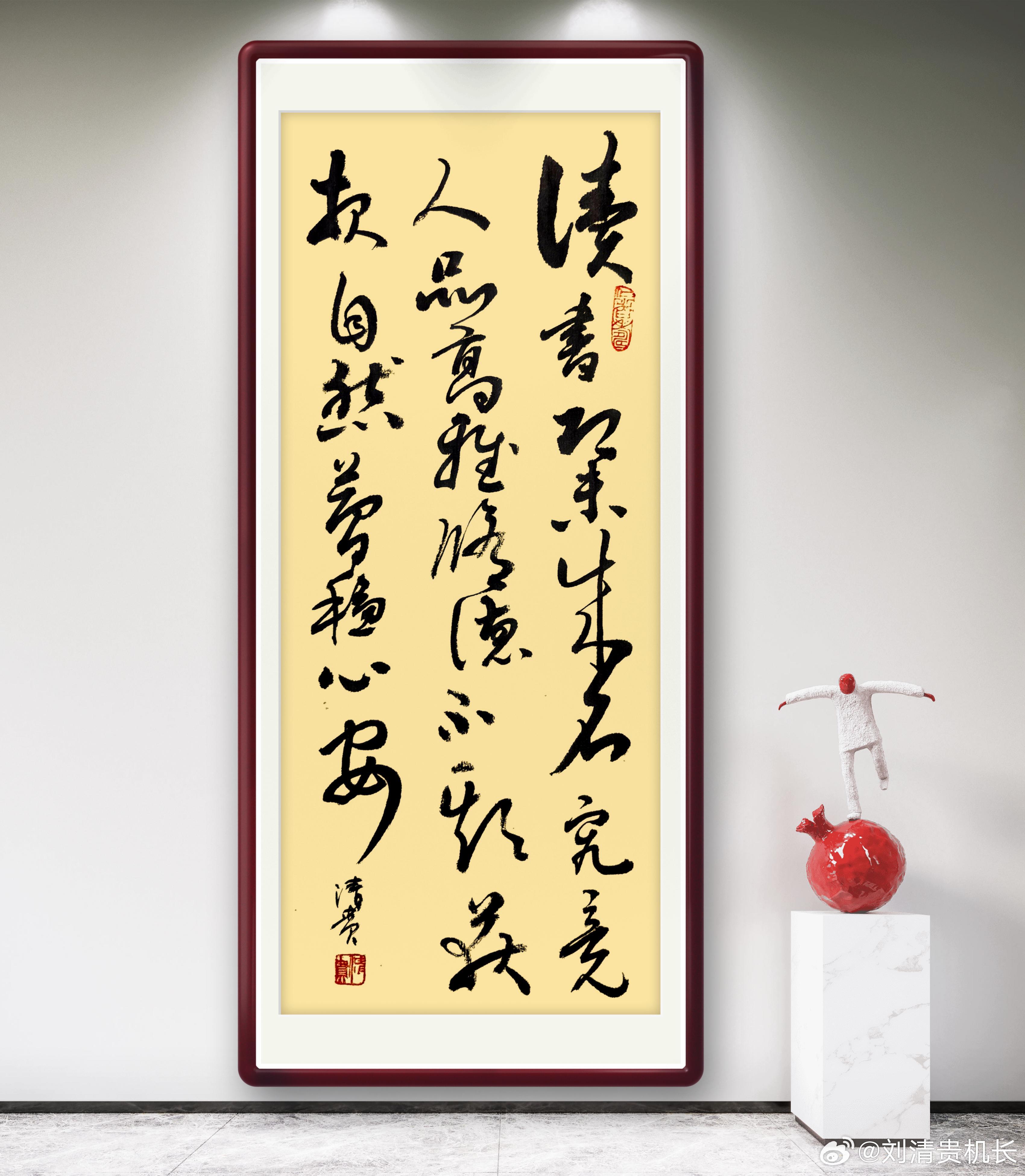 读书君子是才人，生肖之谜的深度解析