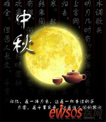 揭秘中秋之谜,明月照四方,生肖谜底现 揭秘中秋之谜,明月照四方,生肖谜底现