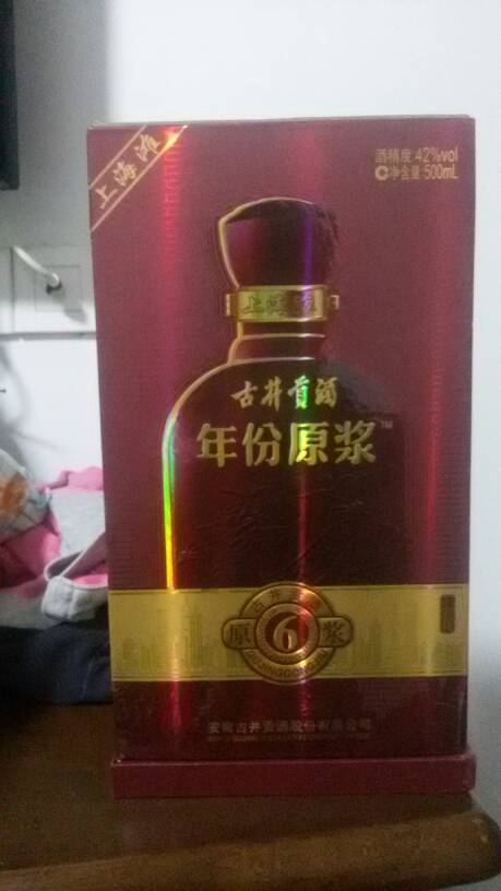 沉稳如古井，生肖之谜的深度解析