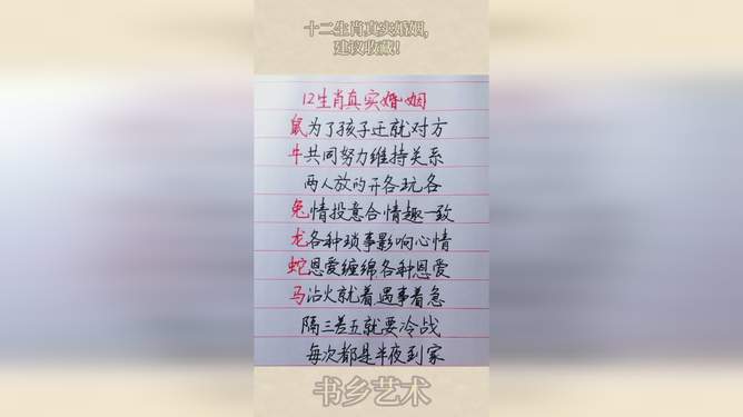 天长日久,生肖之谜的前沿解释与现实落实 天长日久,生肖之谜的前沿解释与现实落实