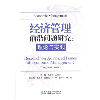 金戈铁马打一生肖、前沿作答落实解释
