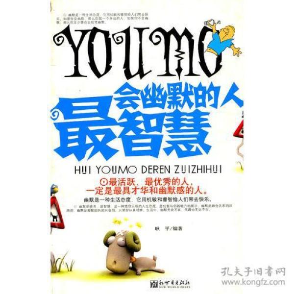 揭秘前仰后合背后的生肖奥秘,一场关于智慧与幽默的奇妙之旅 揭秘前仰后合背后的生肖奥秘,一场关于智慧与幽默的奇妙之旅