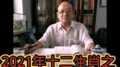 四季轮回,生肖之谜的年度解密 四季轮回,生肖之谜的年度解密