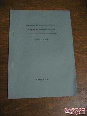 弄文轻武,历史积弊与现代启示 弄文轻武,历史积弊与现代启示