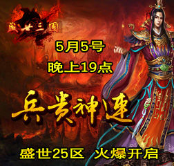 兵贵神速是什么生肖?全面揭晓解释落实 兵贵神速是什么生肖?全面揭晓解释落实