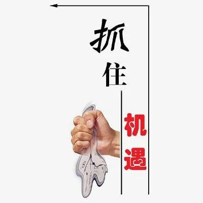 捉紧机遇,大饱口福。一落千咱万家屡、打一生肖:答案全面解释落实 捉紧机遇,大饱口福。一落千咱万家屡、打一生肖:答案全面解释落实