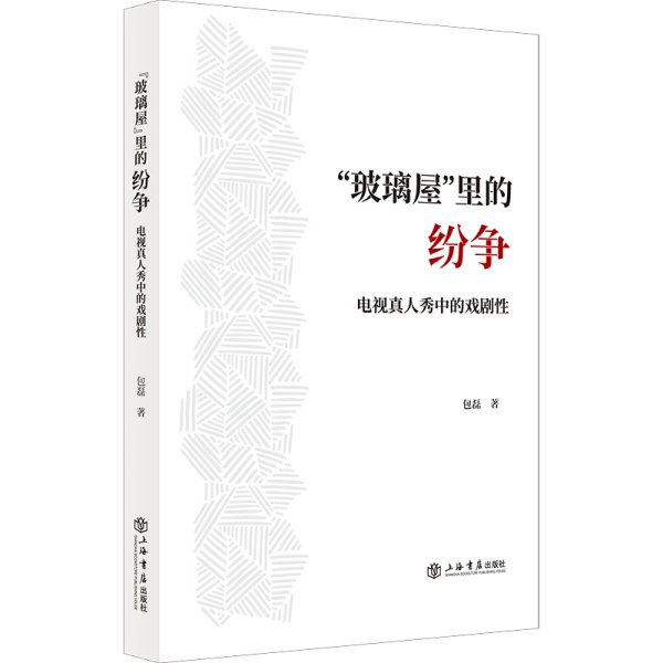 危在旦夕打一生肖，揭秘与解析