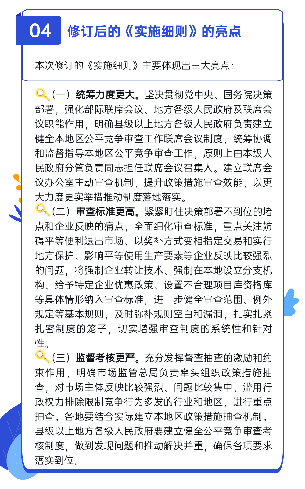 擦亮眼睛是什么生肖、查询解释落实 擦亮眼睛是什么生肖、查询解释落实