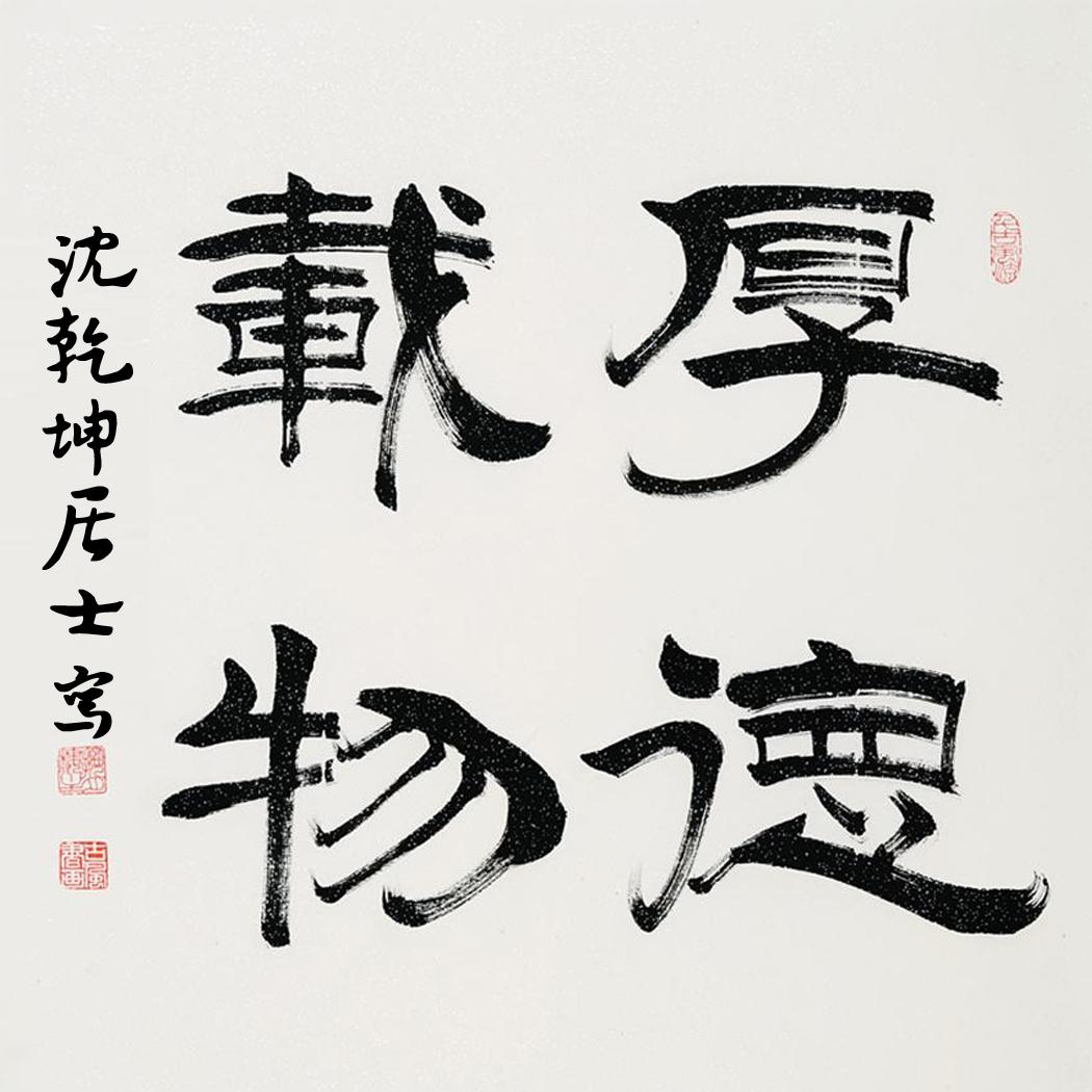 厚德载物,生肖之谜的全面揭晓与解释落实 厚德载物,生肖之谜的全面揭晓与解释落实