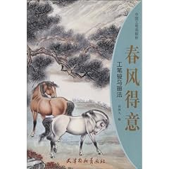 春风得意,生肖兔的经典解释与人生启示 春风得意,生肖兔的经典解释与人生启示