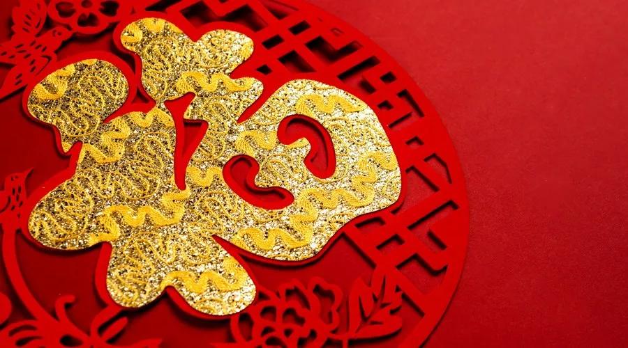 解析四五合单福四九最佳生肖的奥秘 解析四五合单福四九最佳生肖的奥秘