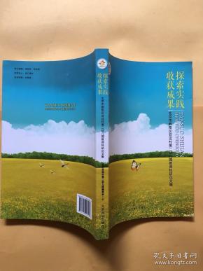 探索与收获,从一无所获到最佳生肖的智慧之旅 探索与收获,从一无所获到最佳生肖的智慧之旅