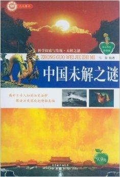 铁扇公主的谜题,探寻生肖之谜与沉稳的智慧 铁扇公主的谜题,探寻生肖之谜与沉稳的智慧