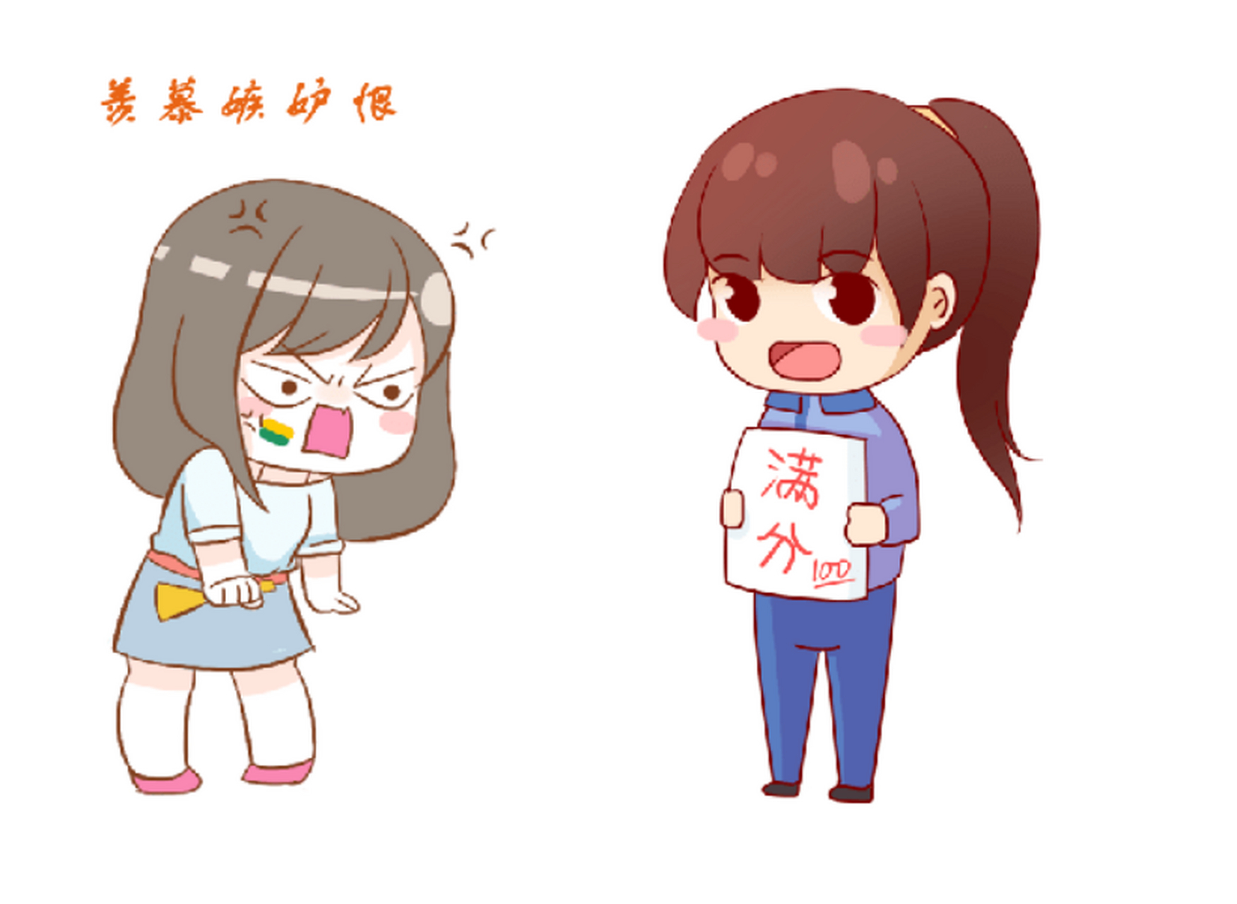 花飞蝶舞打一正确生肖、嫉妒作答落实解释