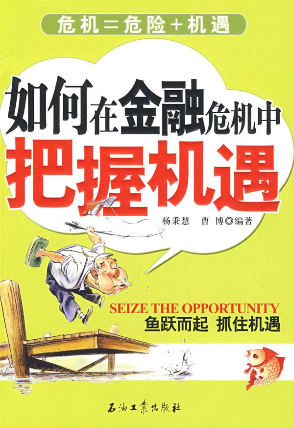 捉紧机遇，大饱口福。一落千咱万家屡、打一生肖:答案全面解释落实