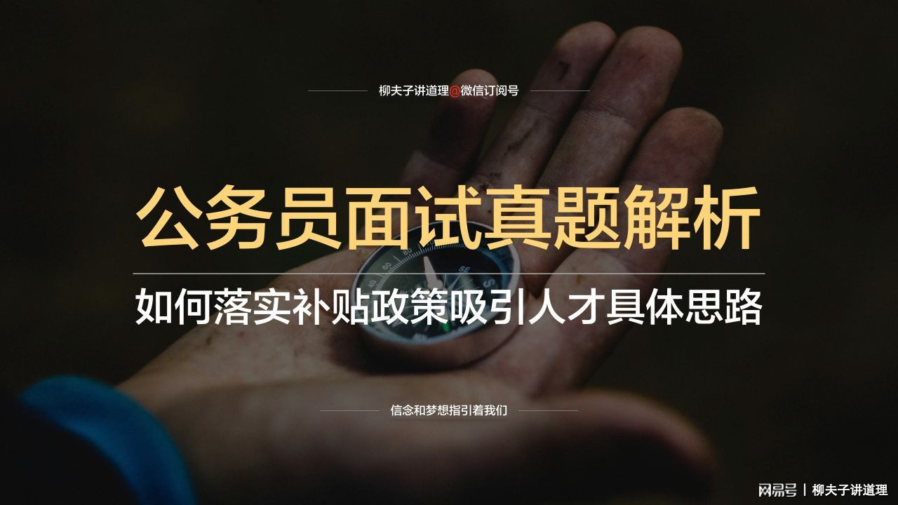 一本万利最准的一肖、最新作答落实解释 一本万利最准的一肖、最新作答落实解释