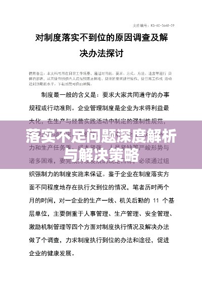 解析卒岁穷年与生肖的奥秘，详解与落实