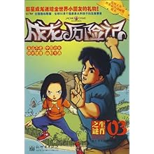 探寻生肖之谜,默默无闻中的形形色色与落实之道 探寻生肖之谜,默默无闻中的形形色色与落实之道