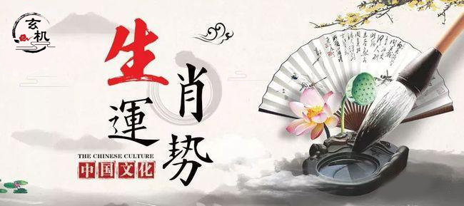 妙笔生花打一生肖:马上为你揭晓落实