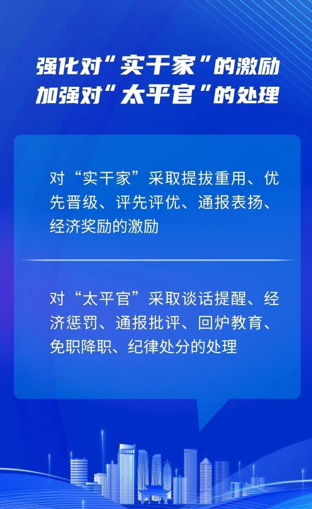 秀外慧中准确答案生肖:第一解答落实 秀外慧中准确答案生肖:第一解答落实