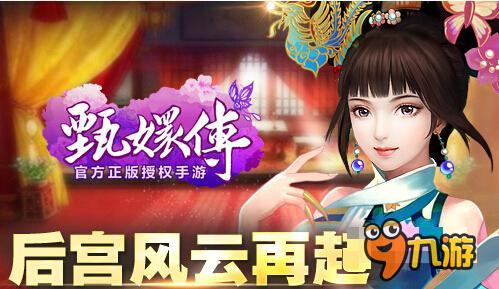 数字与后宫风云,生肖兔的凶险之旅 数字与后宫风云,生肖兔的凶险之旅