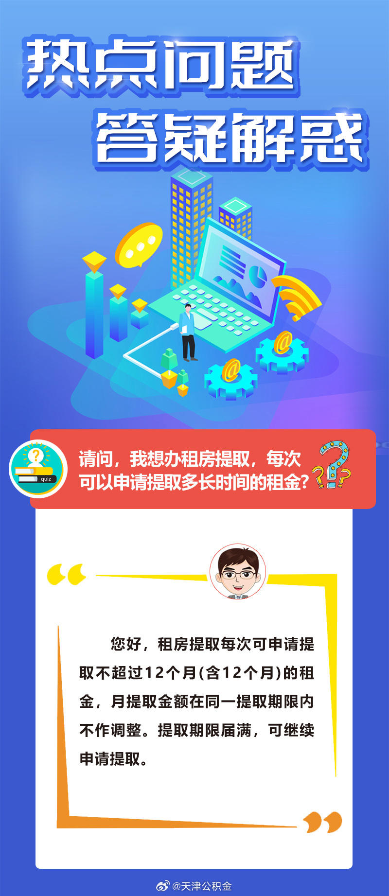 日月如梭打一最准确生肖、愉快作答落实解释