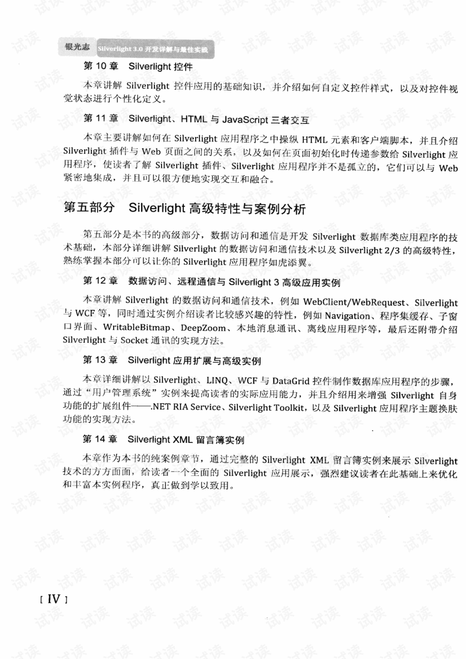 指山卖岭的意思、最新作答落实解释 指山卖岭的意思、最新作答落实解释