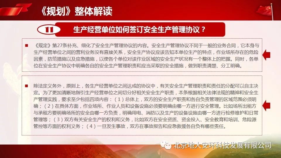 后生可畏准确打一个动物、全面解释落实 后生可畏准确打一个动物、全面解释落实